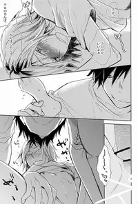 (SPARK7) [CLIP-CLOP (Dunko)] Kuro Ken ! (Haikyuu !!)