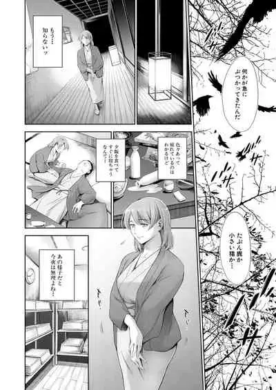 COMIC Mugen Tensei 2021-02