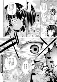 COMIC Megastore 2011-02