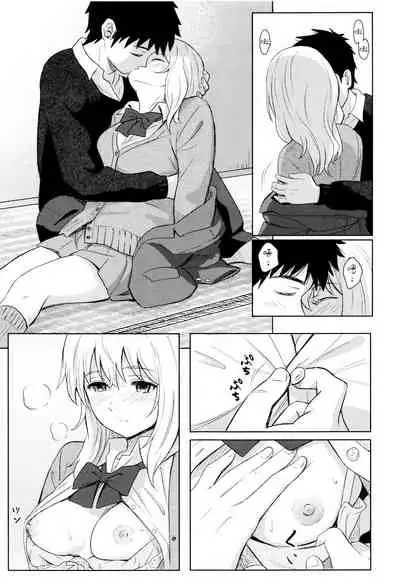 Tokubetsu na Mainichi - Special daily