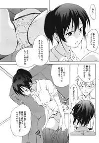 COMIC Purumelo [2008-12] Vol.24