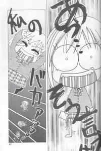 (C55) [GOLD RUSH (Suzuki Address)] Jun'ai Daiginjou (Kare Kano)