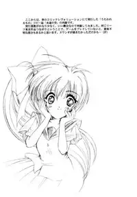 (C63) [High Risk Revolution (Aizawa Hiroshi)] Watashi wo Komipa ni Tsuretette!! 5 (Comic Party)