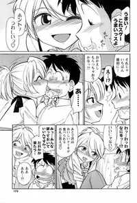 COMIC Men's Young 2008-03