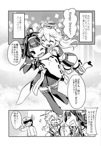 (Houraigekisen! Yo-i! 25Senme!) [MoNyaMoNya (ShiBi)] Eibei Yoru no Rengou Enshuu (Kantai Collection -KanColle-)