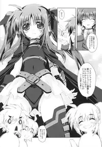 (C75) [Magic Private Eye (Mitsuki Mantarou)] Mahou Shoujo 5 (Mahou Shoujo Lyrical Nanoha)