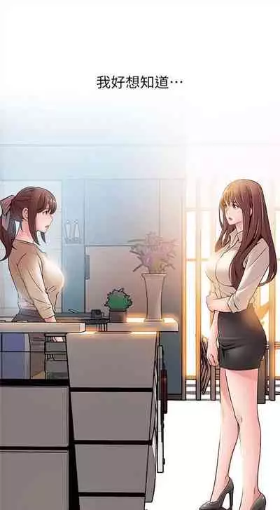 弱点 1-62 中文翻译（更新中）