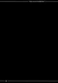 (C91) [Itou Life (Itou Life)] Maya-sama to Ecchi na Bath Time (Kantai Collection -KanColle-) [Chinese] [丧尸汉化]