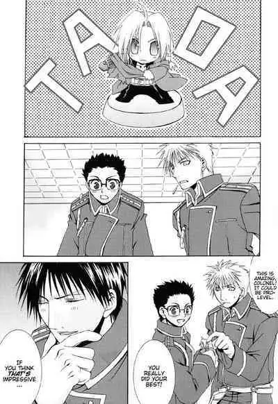 Watashi no Onii-chan