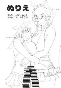 (Futaket 12.5) [studio FNG (yass)] Maya to Mutsu to Are to Sore to (Kantai Collection -KanColle-)