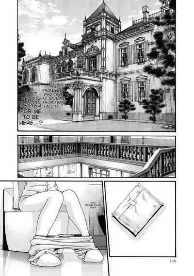 Kisei Juui Suzune - THE Parasite Doctor SUZUNE 8