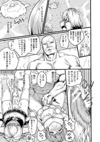 [Kumataro] Kyousei Kaikan Torokeochi [Digital]