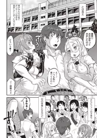 COMIC Masyo 2018-09 [Digital]