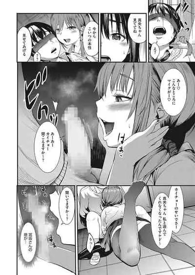 COMIC HOTMILK 2022-04