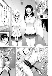 [Akatsuki Myuuto] Lovemare♥ Joshou Classmate Doujin+Ch.1-8 [Digital]