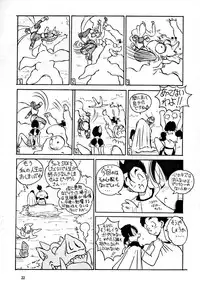 [Oiwaido] BYCHA!HARUMI (Dragonball)