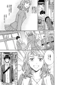 COMIC Kairakuten BEAST 2016-12