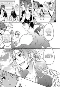 [Honetukiniku (Sebone)] seaside summer tune [Tokuten Clear File Tsuki] (Free!) [English] [Migi-ude]