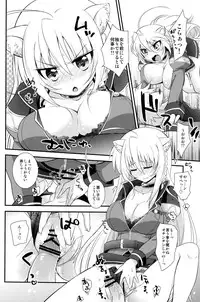 [Fuwawa (Oki no Matsushiro)] Aneue no Iu Toori (Dog Days)