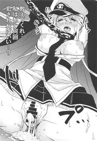 (C93) [SUGAR MAPLE (Yunodon)] Royal Bokujou (Azur Lane)