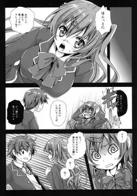 (C83) [Kurosawa pict (Kurosawa Kiyotaka)] Shinka to Riajuu Shitai! (Chuunibyou Demo Koi ga Shitai!)