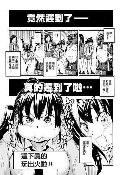 Suki Style | 喜歡的性型態