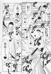 (CR35) [Hitori Tower Bridge (Hakkyou Daioujou)] MEMORY WITHIN A MEMORY Junbigou (The Big O, Various)