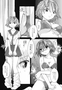 [Nagama Hisashi] Otome Keizu