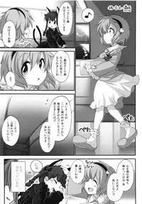 (Reitaisai 11) [Komorikiri. (Urin)] Jiichuudoku Satori Goudoushi (Touhou Project)