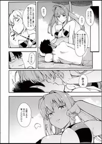 (C94) [AMAYADORI+ (Harenochiame)] Nero to (Fate/Grand Order)