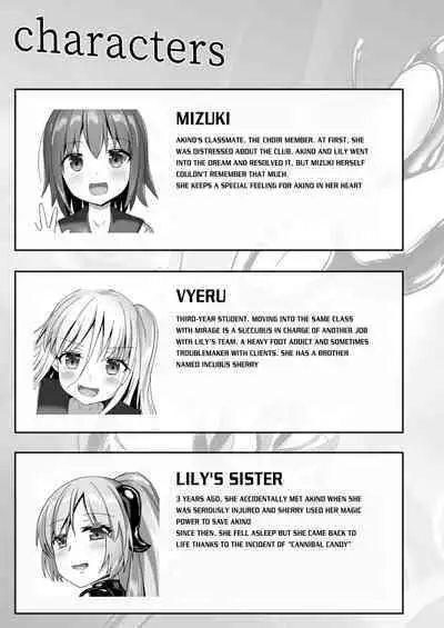 [Cheeseyeast (Naka)] Yumewatari no Mistress night 10 ~Finale~ | Dream-Voyaging Mistresses night 10 ~Finale~ [English] [ldmc] [Digital]