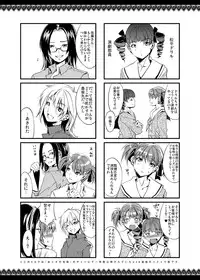 [Alice no Takarabako (Mizuryuu Kei)] Maria-sama ga Miteru Baishun 4 Sai Henshuu Ban (Maria-sama ga Miteru) [Digital]