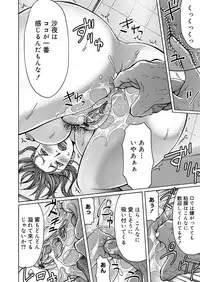 COMIC Magnum Vol. 58