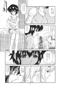 (C61) [GUST (Harukaze Soyogu)] Kuronekotachi no Kyouen La banquet de Chat Noir (Noir)