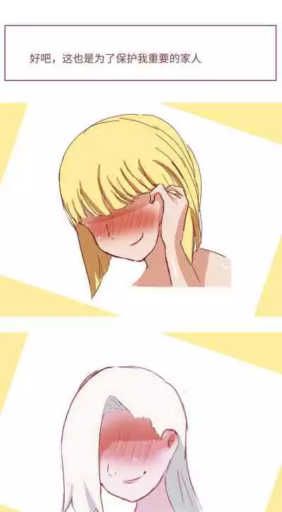 [质] Naruto NTR（井野，萨姆依）