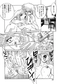 [Anthology] Shigyaku Shikou