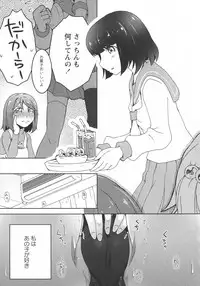 [Anthology] L -Ladies & Girls Love- 07