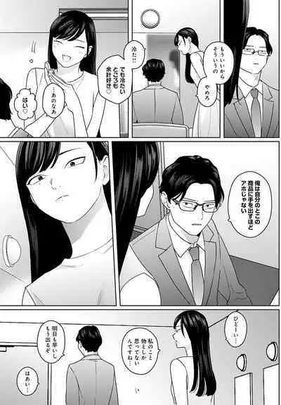 COMIC Anthurium 2023-04