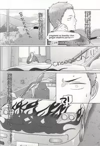 (C88) [Petty Crow, Aikenka, Mushikui Lettuce (Kimu, AI, Kemushi)] GAP!! (Haikyuu!!)