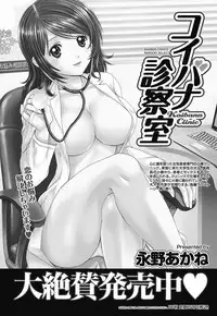 Namaiki! 2011-11 [Digital]