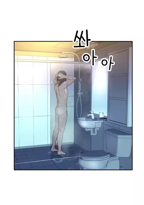 Tissue Thieves Ch.1-21