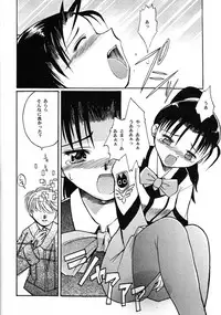 (C59) [Sueya (Sue)] Chou Shibamura-teki (Gunparade March)