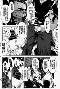 [Hirama Hirokazu] Zettai Koubi Sengen [Chinese] [纯爱の隙间娘扫图]