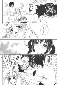 COMIC Potpourri Club 2006-08