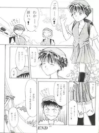 (C46) [Youmu Shippitsusha Tou (Ohsima Kouichi, Akusyu 0.5 Second, Marun Berei)] Gelbe Sónne 8 (よろず)