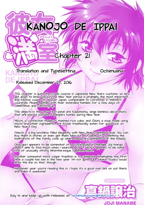 Kanojo de Ippai 3 Ch. 19-21