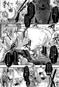 COMIC Shingeki 2015-06