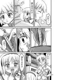 (C77) [Isolation (Amano Koori, Akuriru)] Nise Marisa (Tohou Project)