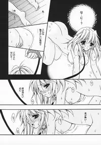 COMIC MEGAPLUS 2003-12 Vol.02