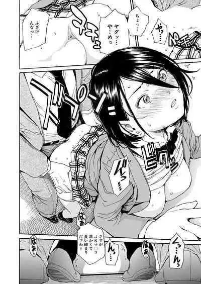 Body Control App 1-2